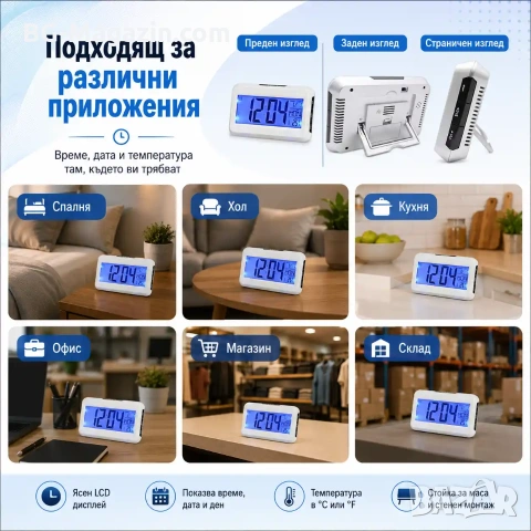 Дигитален настолен часовник с термометър сензор дата гласово управление за спалня офис електронен, снимка 6 - Други - 51039810