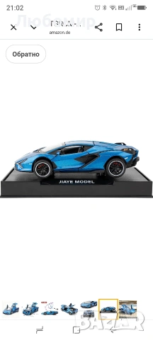 TGRCM-CZ Мащаб 1/32 Lamborghini SIÁN FKP37 Модел на кола, Звук и светлина Кола , снимка 7 - Коли, камиони, мотори, писти - 55157221
