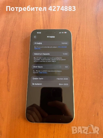 Iphone 16 pro max 512GB 100%battery, снимка 3 - Apple iPhone - 54292979