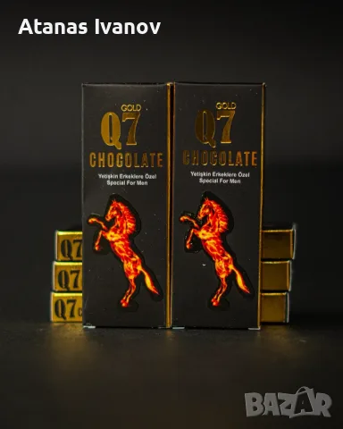 Q7 Gold Chocolate – Шоколад за мъже | Оригинален продукт