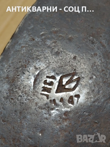 Соц Стара Кована Мотика 1.100кг. НОМЕР 1489., снимка 3 - Антикварни и старинни предмети - 54208783