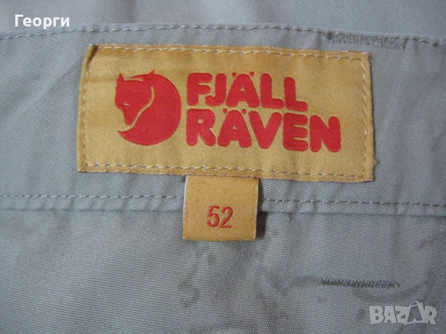Fjallraven  G1000 мъжки къси панталони 52 размер, снимка 12 - Къси панталони - 55067660