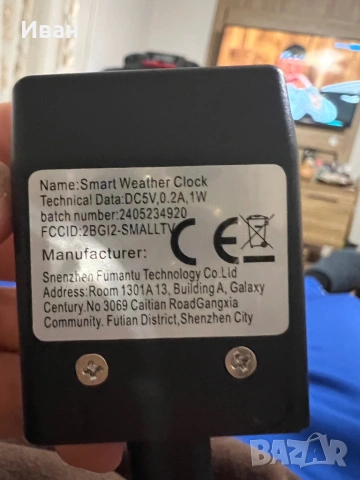 Smart watch , снимка 3 - Смарт часовници - 54827133
