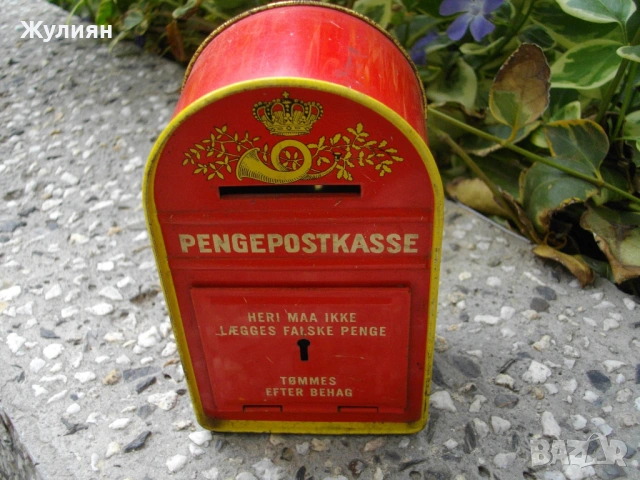СТАРА ЛАМАРИНЕНА КАСИЧКА ПОЩЕНСКА КУТИЯ PENGEPOSTCASSE