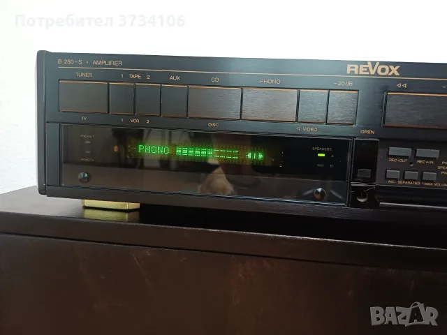 Усилвател Revox B 250-S, снимка 11 - Ресийвъри, усилватели, смесителни пултове - 55419758