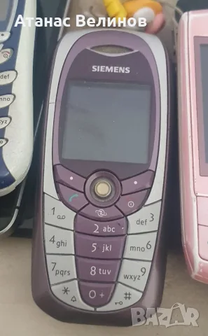 simens c70 като нов