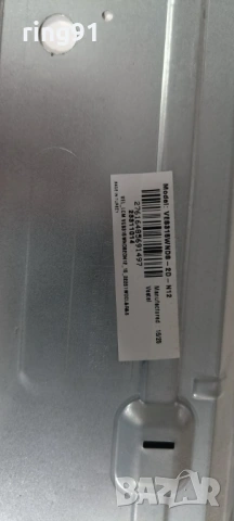 Main board - 17MB97 260215R2 TV Crown 32202SM , снимка 3 - Части и Платки - 54766107