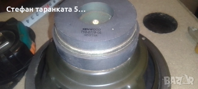 Мидбасов говорител Kenwood 