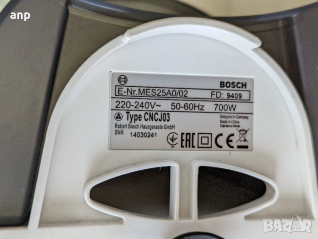 Сокоизстисквачка за цели плодове Bosch MES25A0/02 (700W), снимка 9 - Сокоизстисквачки и цитрус преси - 55251112