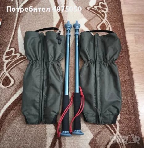 подарявам туристически гети за лов 