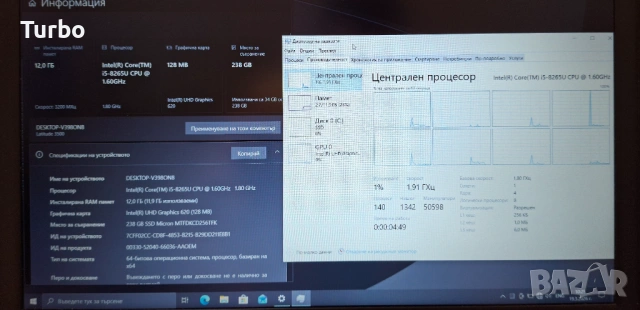 15.6' Dell Latitude 3500 Intel Core i5-8265u/12GB DDR4/256GB SSD/Подсветка, снимка 4 - Лаптопи за работа - 54724236
