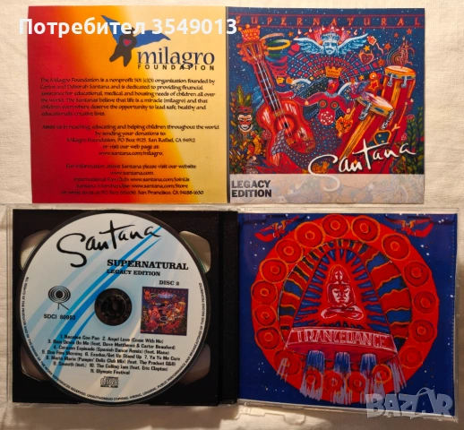 CD / ЦД компакт дискве - SANTANA  [2 CD] двойни дискове, снимка 11 - CD дискове - 54887956