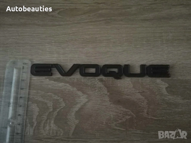 Range Rover Evoque чисто черна емблема, снимка 3 - Аксесоари и консумативи - 54560494
