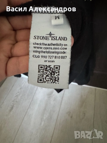 Мъжка блуза Stone Island, снимка 3 - Блузи - 54891817