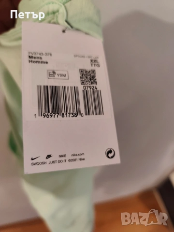 Мъжка тениска Nike Swoosh, снимка 4 - Тениски - 54280835