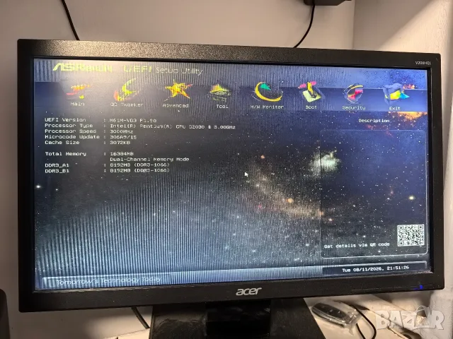Настолен компютър Asrock , Intel, Quadro, 16gb ram , SSD, снимка 7 - За дома - 55631420