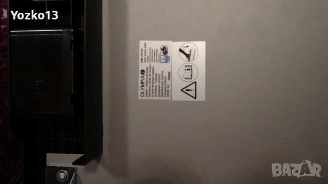 Гилотина / ролков нож Olympia 2-in-1, снимка 6 - Други - 54135639