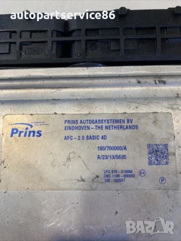 Контролен модул за LPG газова уредба Prins за Chrysler Pt Cruiser 2.4 Бензин (2008) 67R-010098, снимка 2 - Части - 54593339