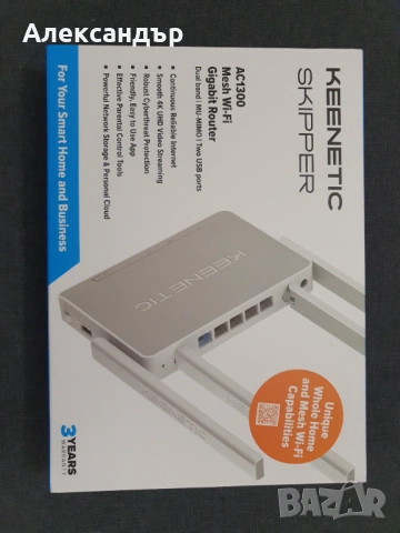 Рутер Keenetic Skipper AC1300 Mesh Wi-Fi Router, 5 Port Gigabit Smart Switch, 2 USB Ports,KeeneticOS, снимка 2 - Рутери - 54091649