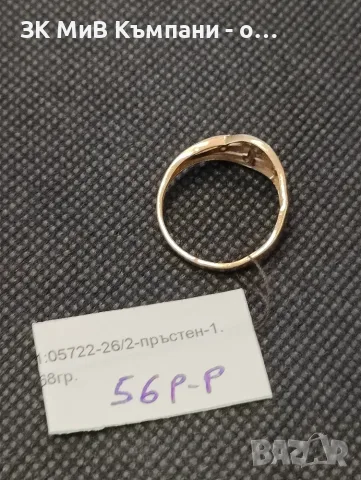 Златен пръстен 1.68гр-14к, снимка 2 - Пръстени - 55619323