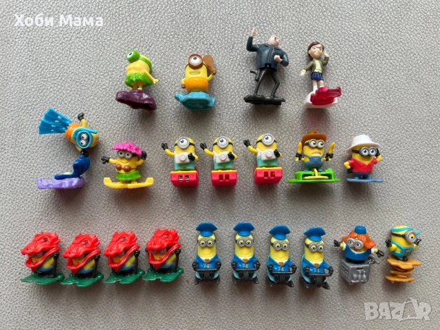 Kinder Surprise Миньони от шоколадови яйца, различни серии