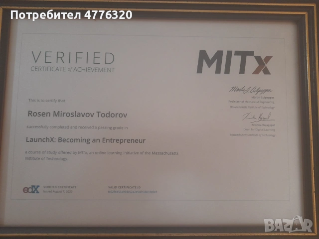 Частни уроци по Макроикономика, снимка 4 - Ученически и кандидатстудентски - 53961791