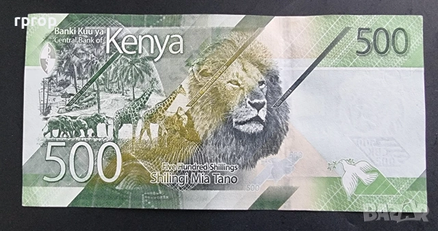 Африка. Кения. 500 шилинга.UNC.