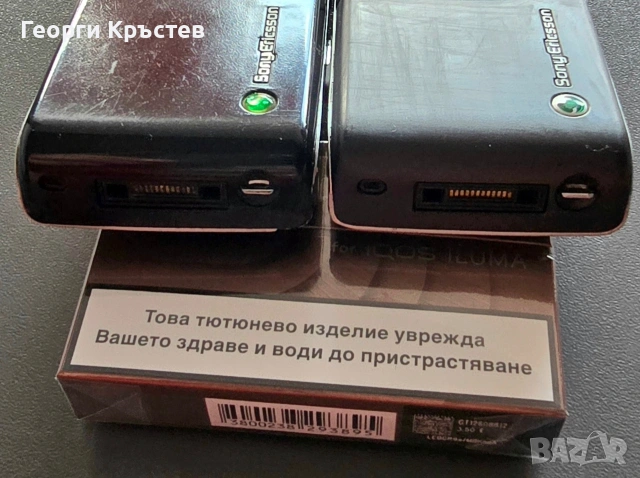 Sony Ericsson K800(2 бр.) - без батерии, снимка 16 - Sony Ericsson - 53889015
