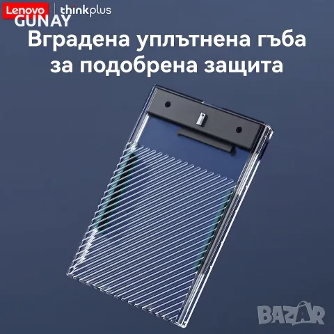 LENOVO K01-A 500GB Външен Хард Диск HDD Преносим USB 3.0 Памет за Лаптоп и Компютър SSD, снимка 4 - Твърди дискове - 55668633