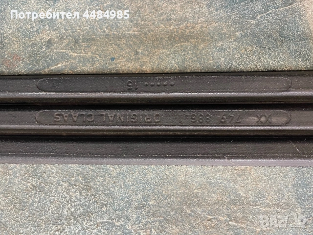 Ремък за комбайн, снимка 3 - Селскостопанска техника - 54290801