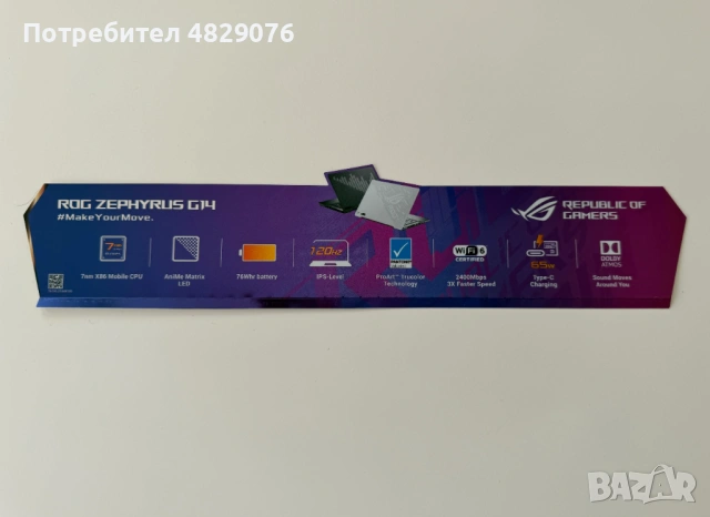 Мощен геймърски Asus Zephyrus G14 | 40GB RAM | Ryzen 9 | 1TB SSD | RTX 2060, снимка 10 - Лаптопи за работа - 54570866