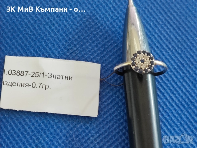 Златен детски пръстен 0.7гр-14к