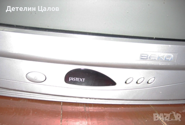 Два кинескопни телевизора Beko и Sony trinitron, снимка 18 - Телевизори - 54659872