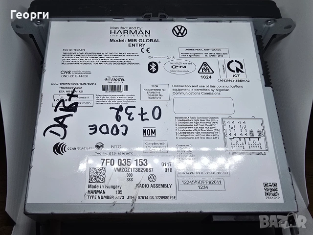 Оригинално радио VW MIB Global Entry (Harman) — Bluetooth, DAB+, USB, SD, AUX, снимка 5 - Аксесоари и консумативи - 54550578