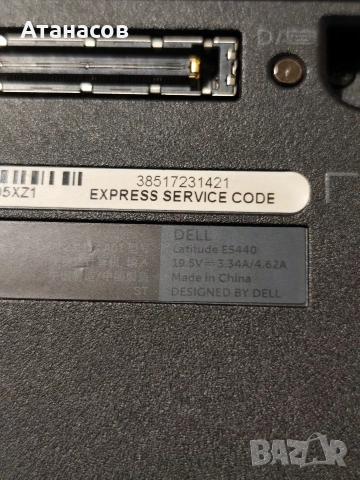 Dell Latitude E5440, снимка 7 - Лаптопи за дома - 54509023