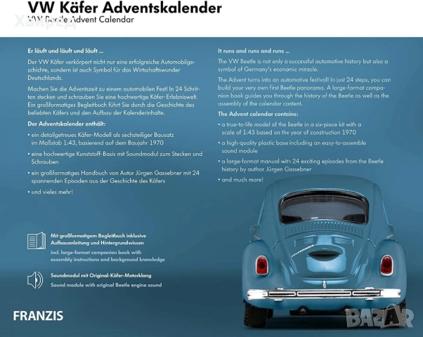 Нова Количка VW Beetle Franzis, снимка 7 - Колекции - 54196683