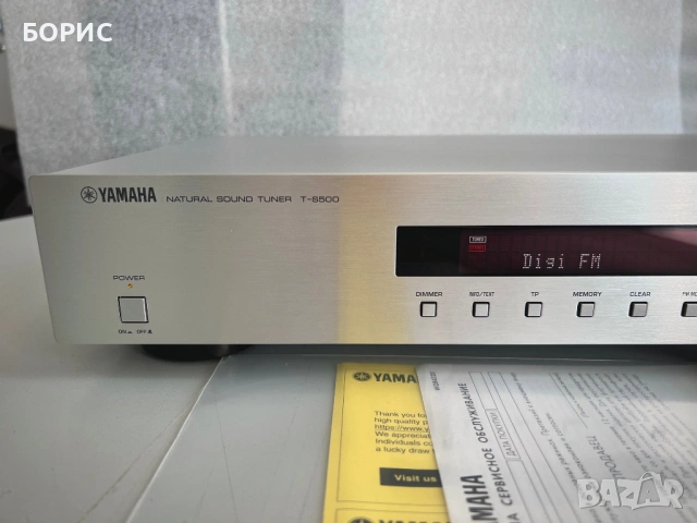 YAMAHA T-S500 NATURAL SOUND TUNER