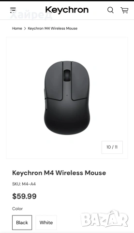 Геймърска Безжична мишка Keychron M4 1000Hz, Matte Black, снимка 3 - Клавиатури и мишки - 55134443