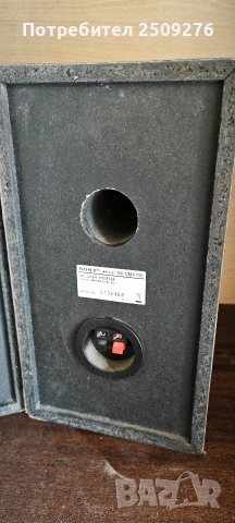 Тонколони Sony SS-CMX750, снимка 3 - Тонколони - 54800061