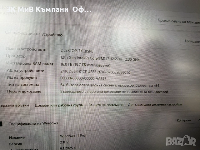 Лаптоп Acer Aspire, снимка 7 - Лаптопи за дома - 55274724