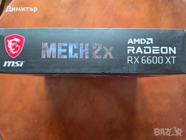 Видео карта MSI RX 6600 XT MECH 2X 8 GB GDDR6 с кутия и всички аксеоари, снимка 2 - Видеокарти - 54715827