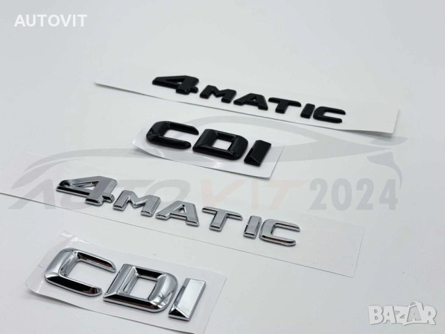 Емблема за багажник надпис Mercedes 4matic cdi цди 4матик, снимка 2 - Аксесоари и консумативи - 55006031