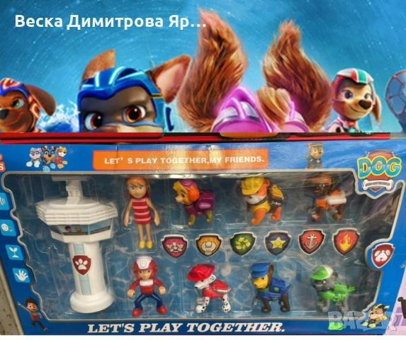 Комплект фигурки "Пес Патрул" с кула – Героите на Paw Patrol са тук, снимка 4 - Фигурки - 54596067