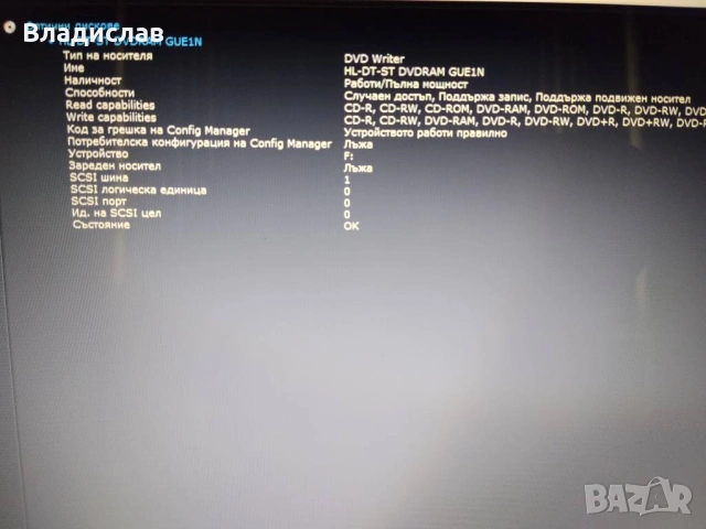 ASUS VivoBook 15 X540S SSD нова батерия, снимка 11 - Лаптопи за дома - 55228015