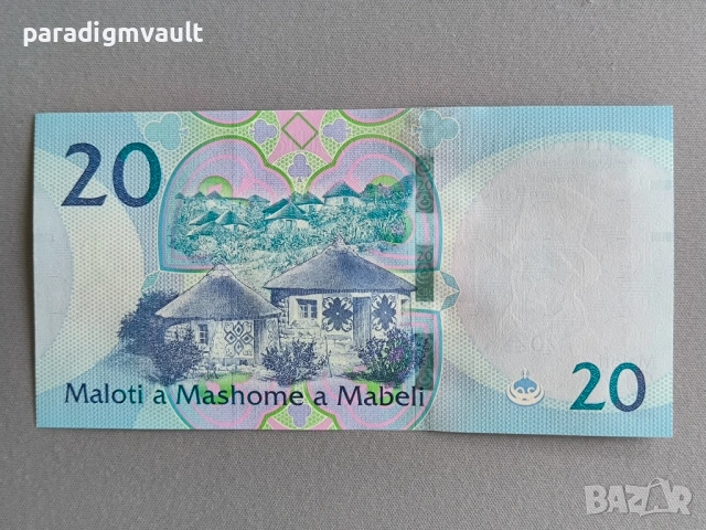 Банкнота - Лесото - 20 малоти UNC | 2024г., снимка 2 - Нумизматика и бонистика - 54662335