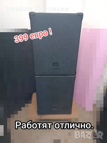 15-ки, пасивни ., снимка 4 - Тонколони - 54773028