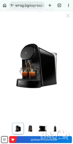 Еспресо машина с капсули PHILIPS L'OR Barista Piano Noir, снимка 5 - Кафемашини - 54730443