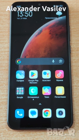 Xiaomi Redmi 9C NFC