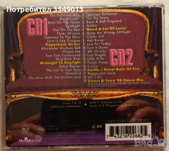 CD / ЦД компакт диск - Sweet - Originals ( The Best 37 Glamrock Songs Ever ) - 1998 [2 CD], снимка 8 - CD дискове - 54429998