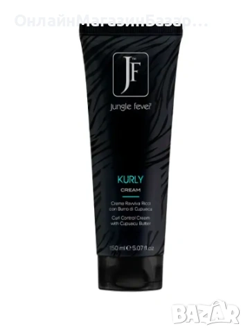 Kрем За Къдрици С Кокосово Масло Jungle Fever Kurly Cream 150Ml